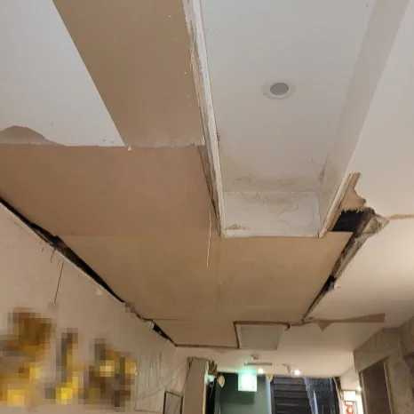 부산진구 전포동 상가 천장 누수로 젖어 처진 석고보드